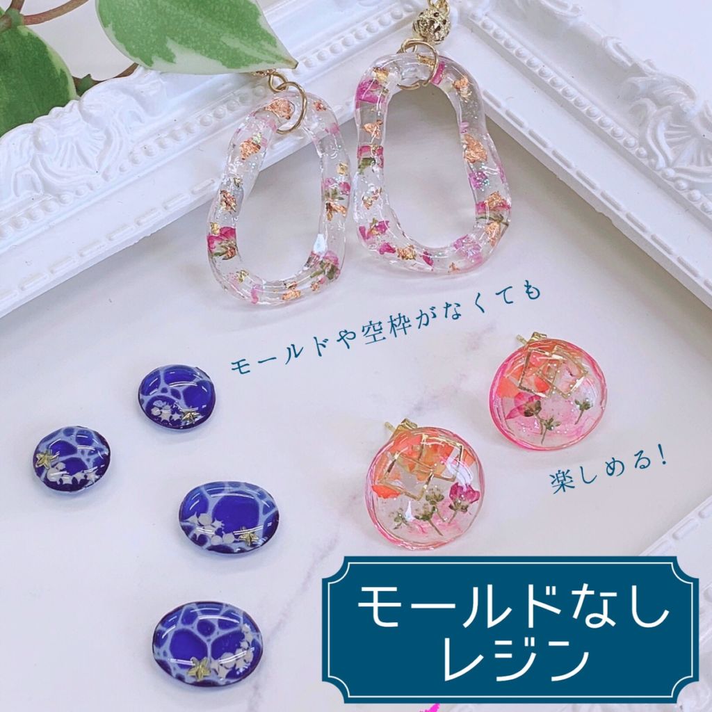 ハンドメイド レジンのストラップ（お花）